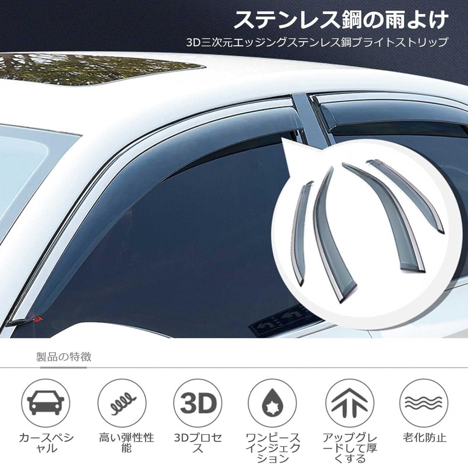 Amazon | 車用サイドバイザー ポルシェカイエン 2011-2022 専用 ドア 