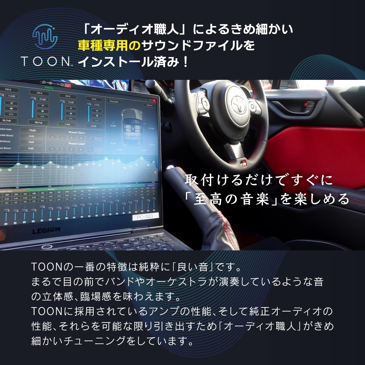 Amazon | ビートソニック 純正オーディオ良音キット DSP機能付きアンプ 