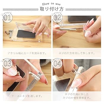 Amazon.co.jp: kashiwise ディスプレイケース カードスタンド