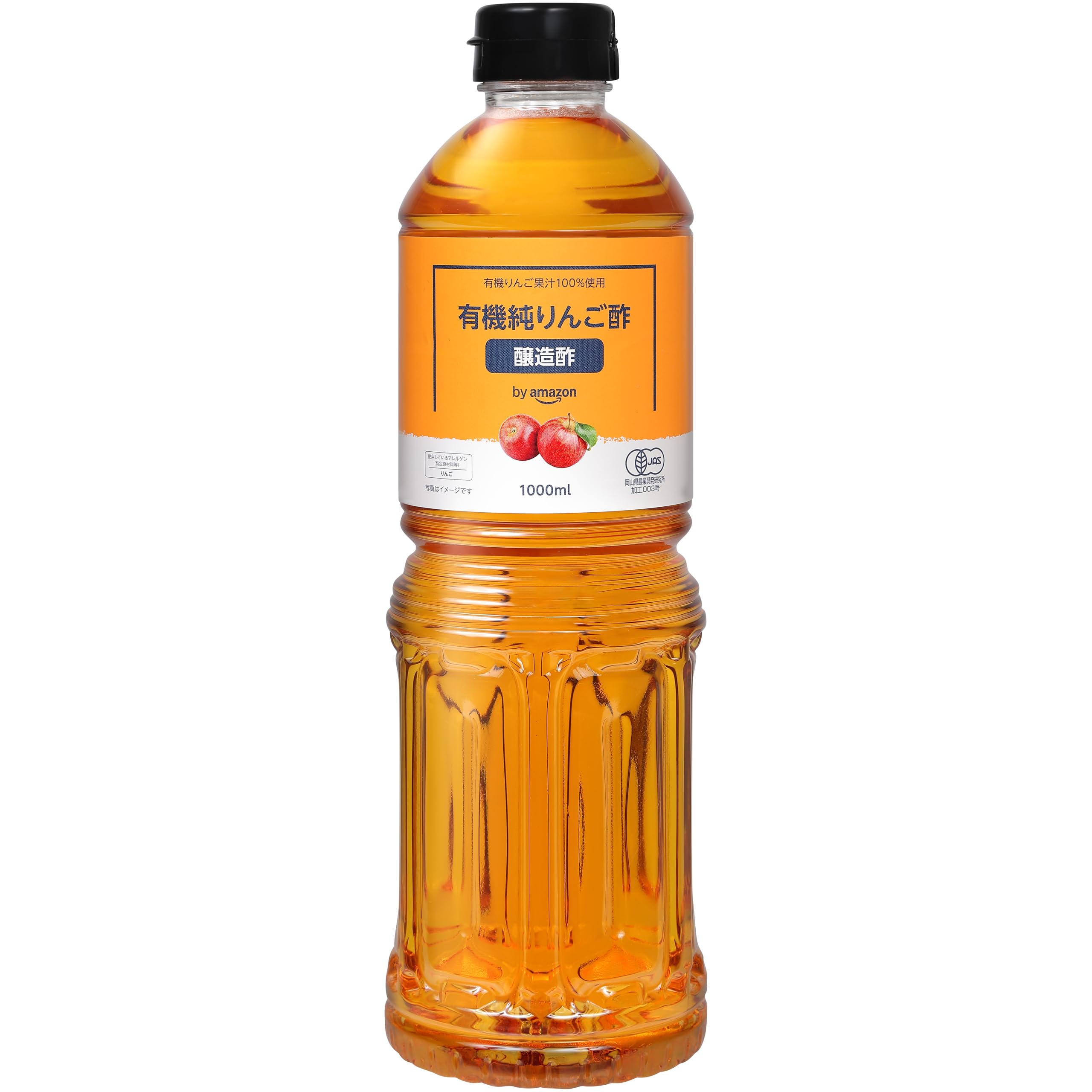 by Amazon 有機純りんご酢 1000ml