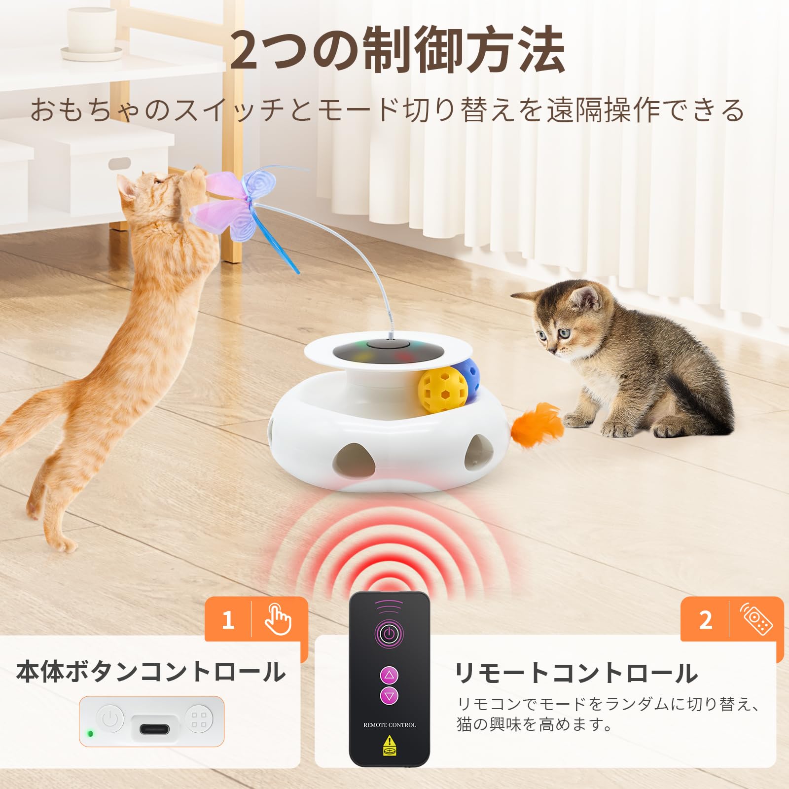 Amazon | YALEENT 猫 おもちゃ 自動 一人遊び 猫じゃらし ひらひらの蝶