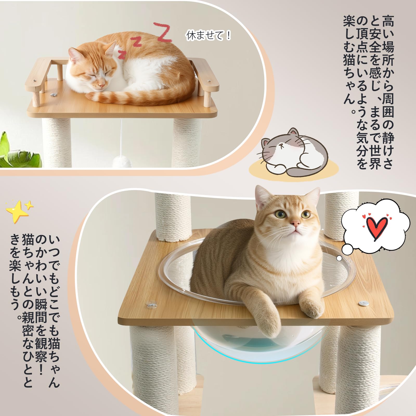 キャットタワー 木製 スリム 宇宙船 据え置き 厚さを増した板材 キャットハウス CozyMeow キャットタワー 木製 スリム 宇宙船 据え置き 厚さを増した