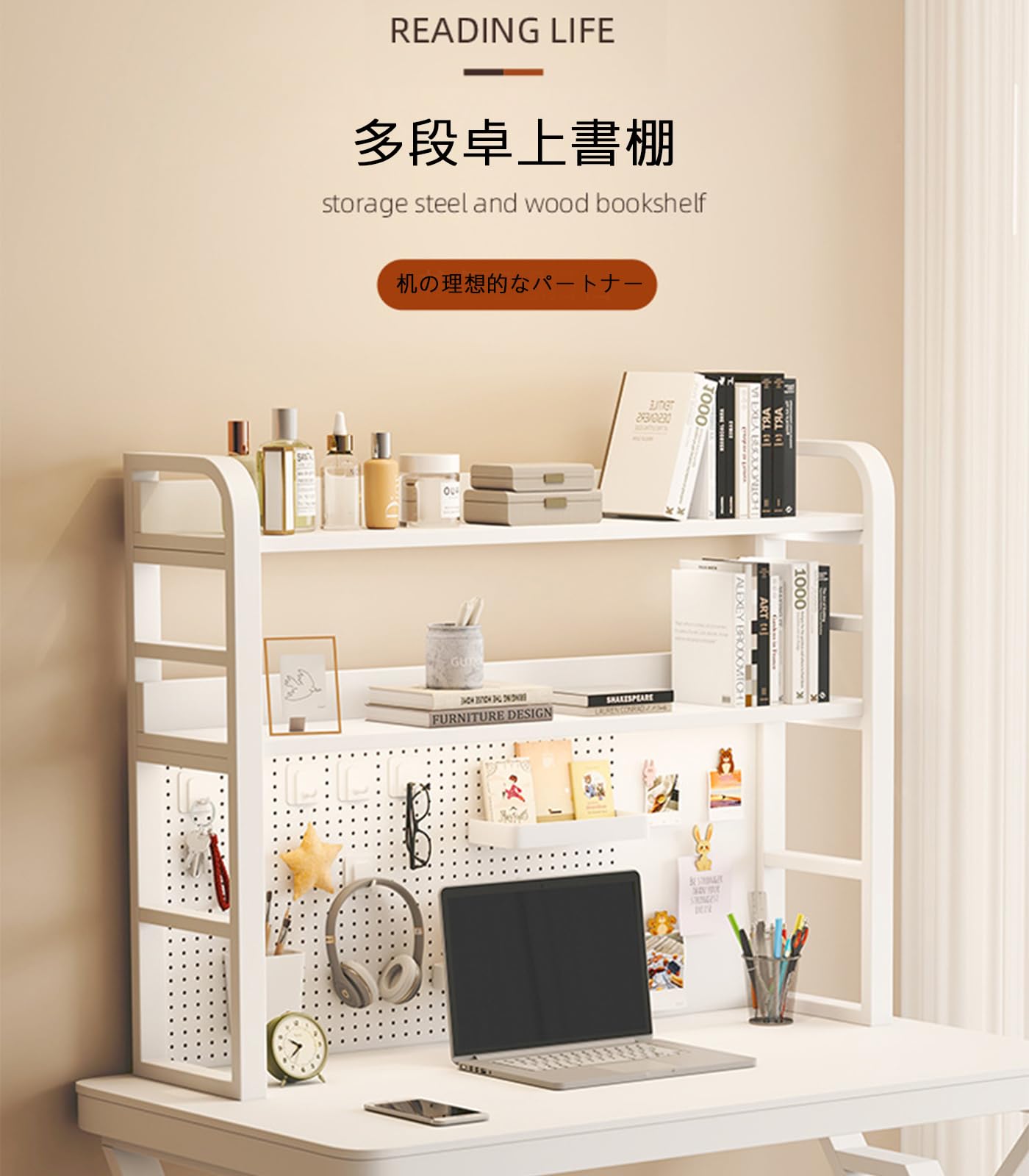 Amazon.co.jp: デスク上収納ラック 机上ラック パンチングボード卓上置