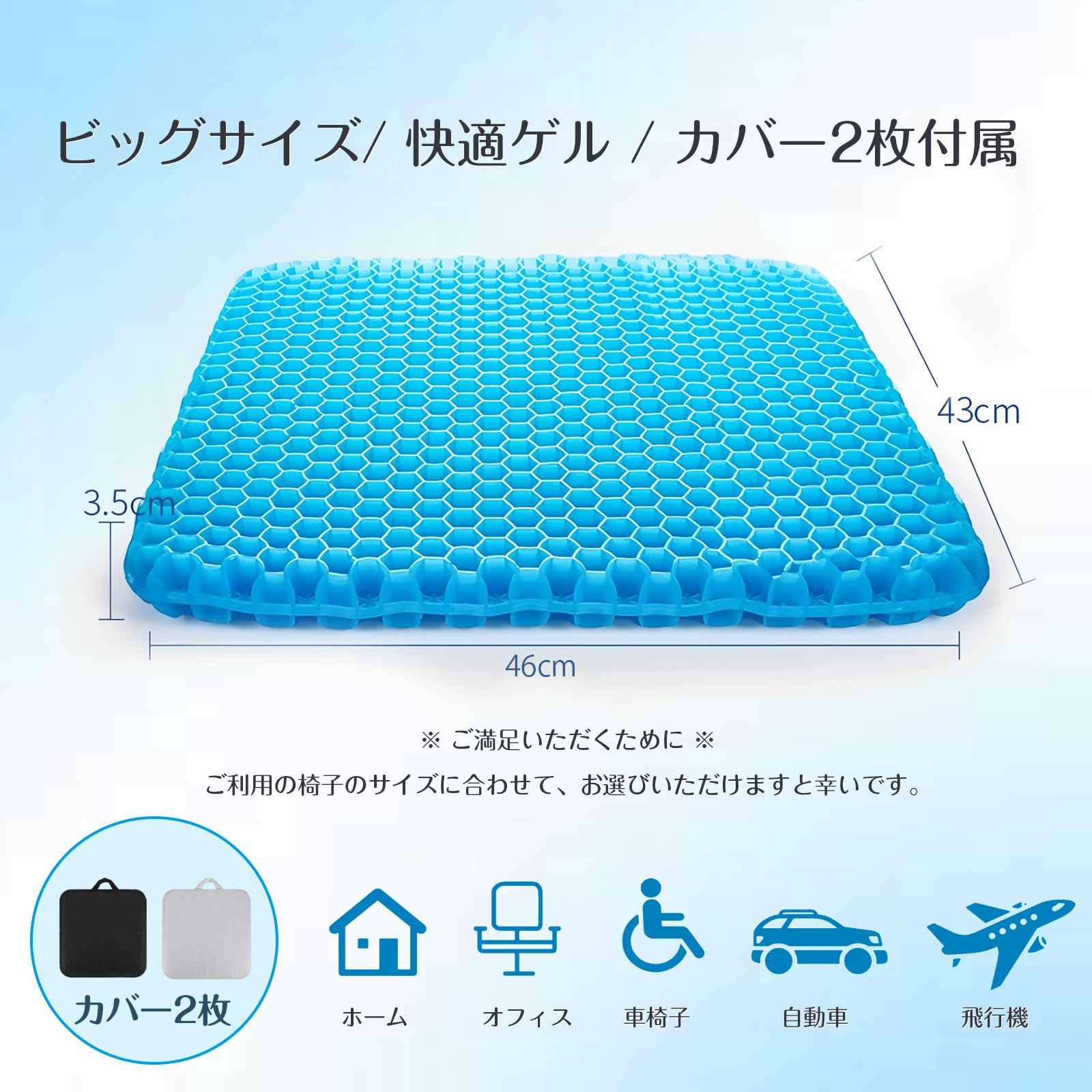 Amazon.co.jp: Yibaodan 特大 ゲルクッション 46cm 二重 クッション 腰