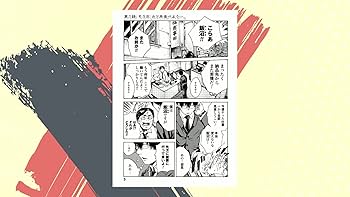 あみだむく　めしぬま。 1〜13巻 めしぬま。 (13) (ゼノンコミックス) | あみだむく |本 | 通販