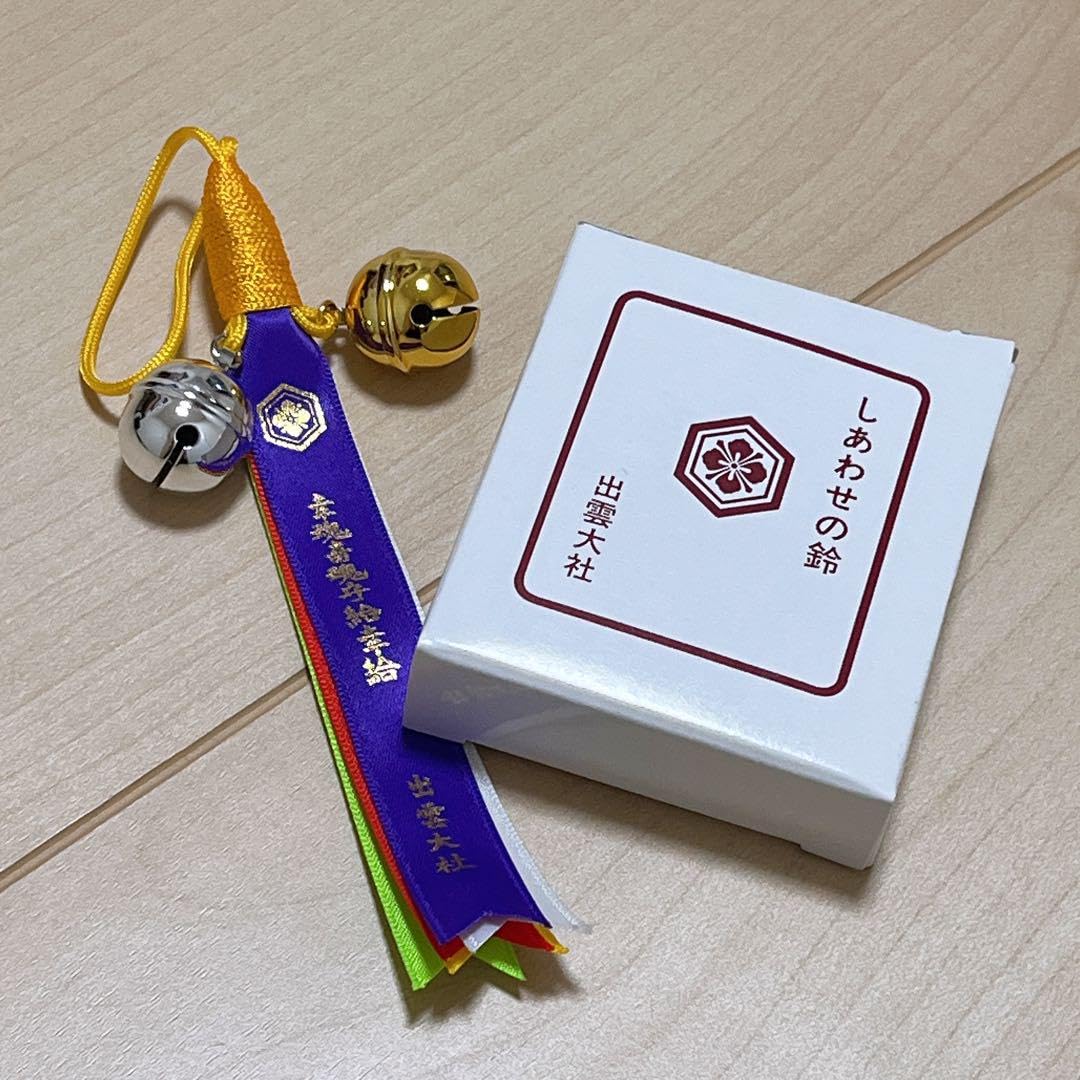 神在祭 出雲大社 限定御札＆御守り 幸せの鈴（小） 御守・