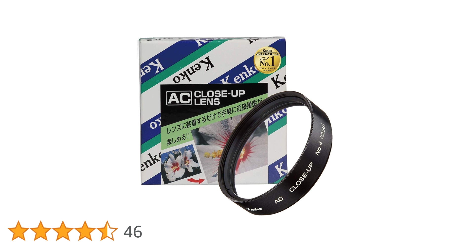 Amazon | Kenko レンズフィルター AC クローズアップレンズ No.4
