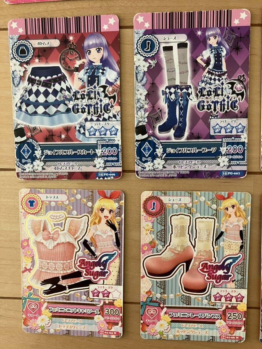 Amazon.co.jp: アイカツカード セット まとめ売り ノーマル レア CP PG