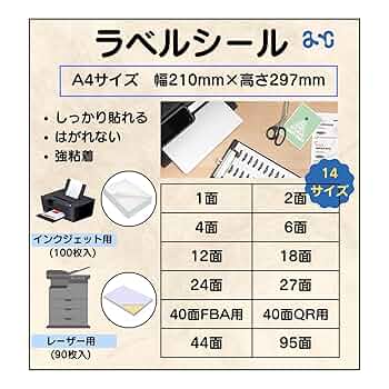 宛名シールに最適◇A4 10面ラベルシール 1000枚分◇使い易いカット入り 宛名シールに最適◇A4 10面ラベルシール 1000枚分◇使い易い