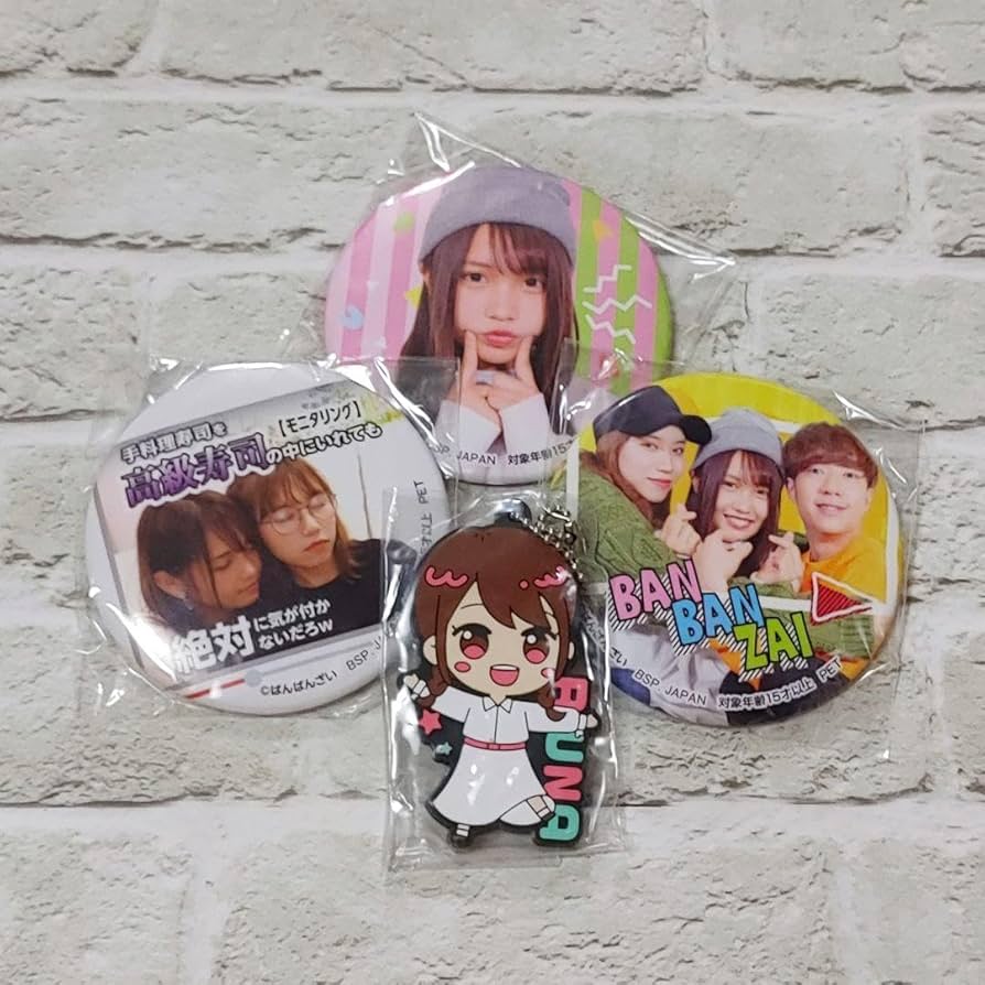 ばんばんざい るなちゃん セット Amazon.co.jp: ばんばんざい る