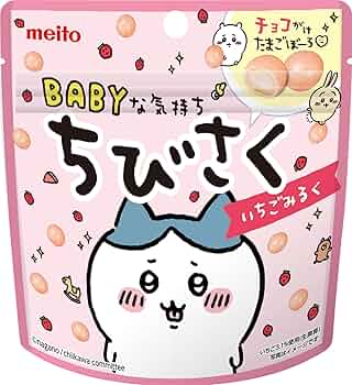 Amazon.co.jp: 名糖産業 ちびさくいちごみるくチョコレート 42g