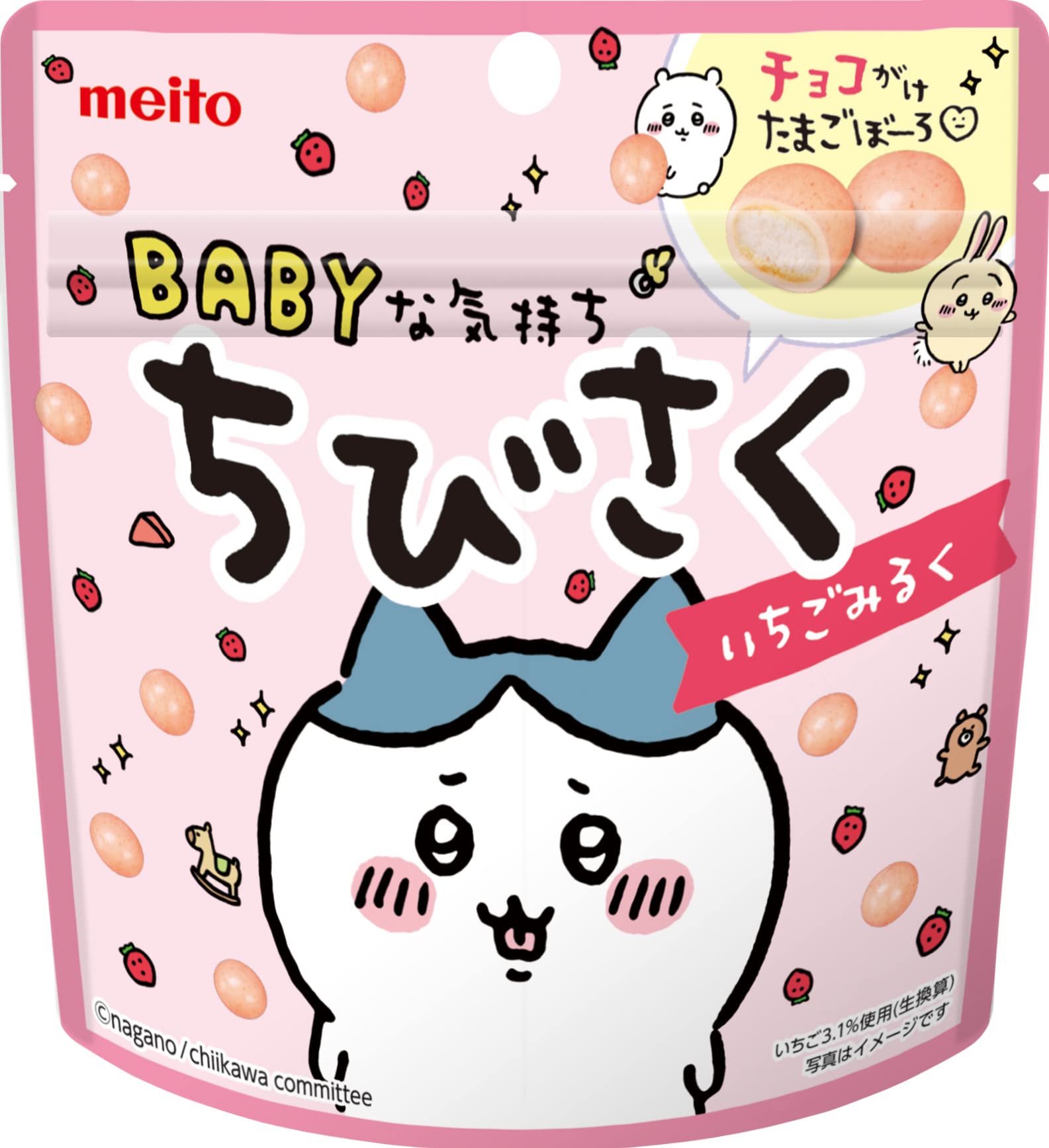 いちごみるく様 楽天市場】名糖産業 名糖 ちびさく いちごみるくチョコレート