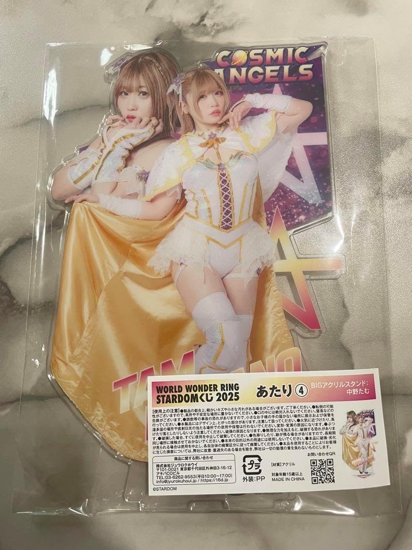 kikisquishy 牛ケーキ ➕クマちゃん➕氷クマちゃん水感スクイーズセット