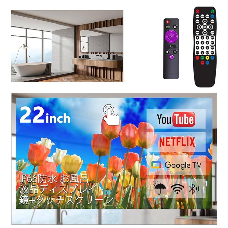 ポータブルテレビ 防水 Amazon.co.jp: [東京Deco] 防水テレビ 3.2型 お風呂用 IPX6