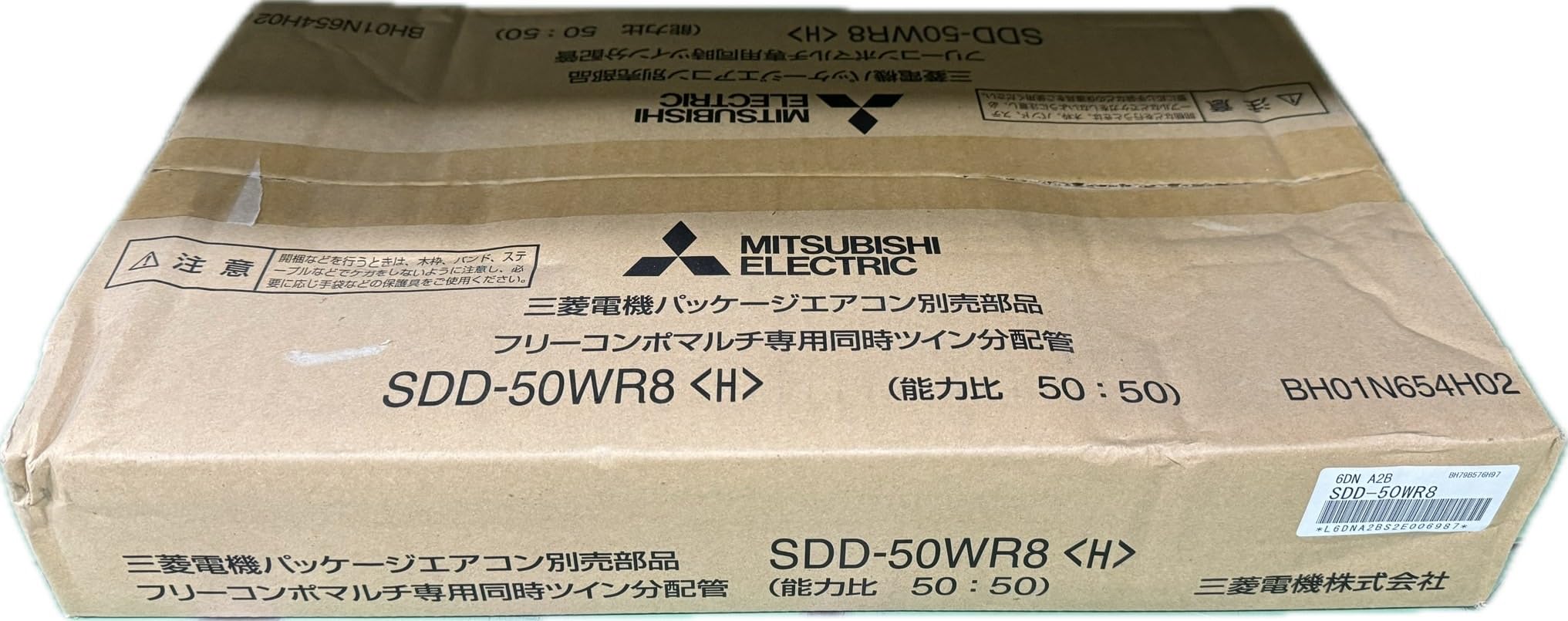 三菱電機 SDD-50WR8【新品未使用】２個セット Amazon.co.jp: 三菱電機 パッケージエアコン別売部品 フリーコンポ