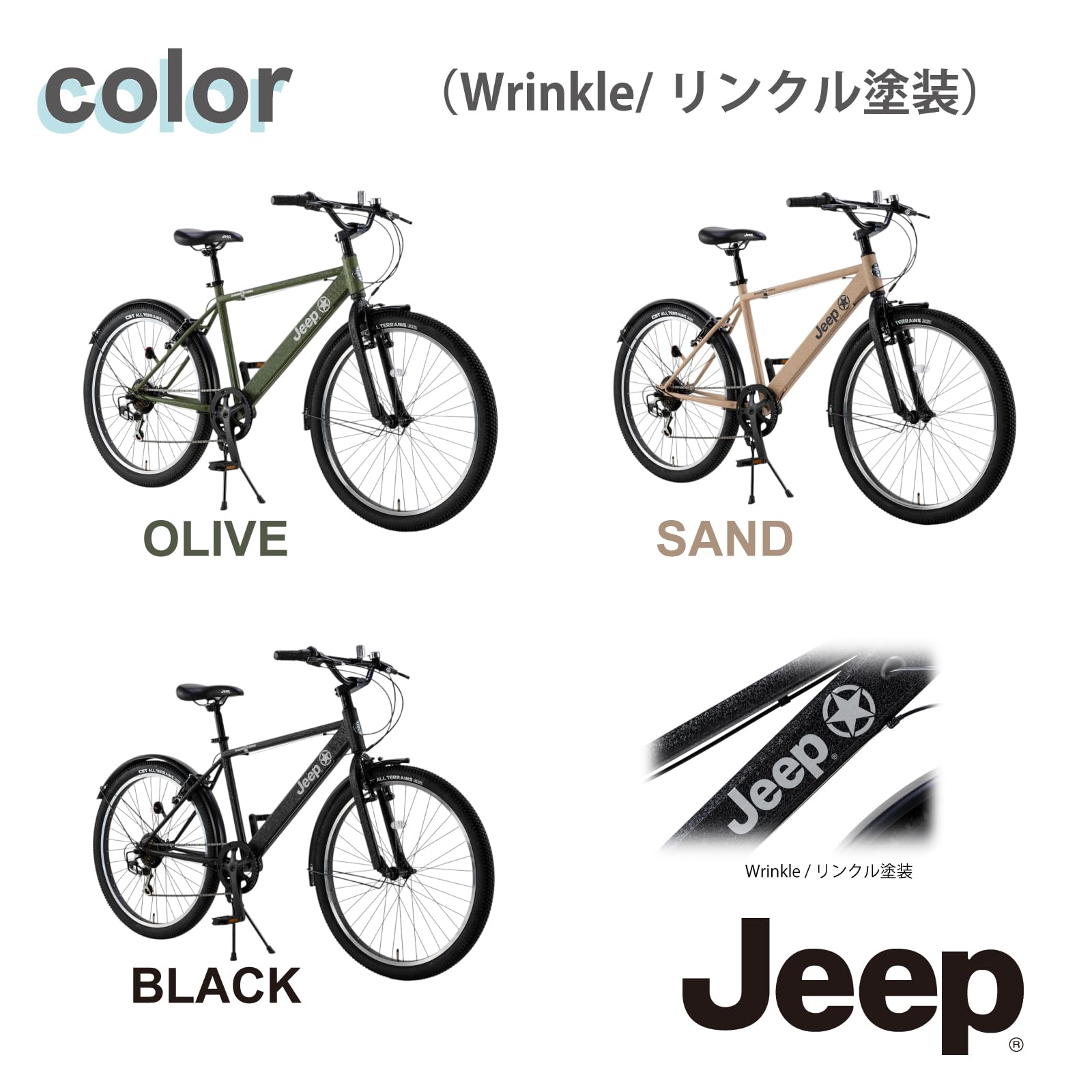 Amazon.co.jp: Jeep 26インチ BMX スタイルの New Model ハンドルを