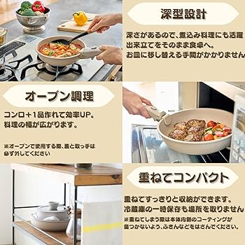 Amazon.co.jp: ケヴンハウン(Kevnhaun) 取っ手が外せるフライパン・鍋5 Amazon.co.jp: ケヴンハウン(Kevnhaun) 取っ手が外せるフライパン・鍋5