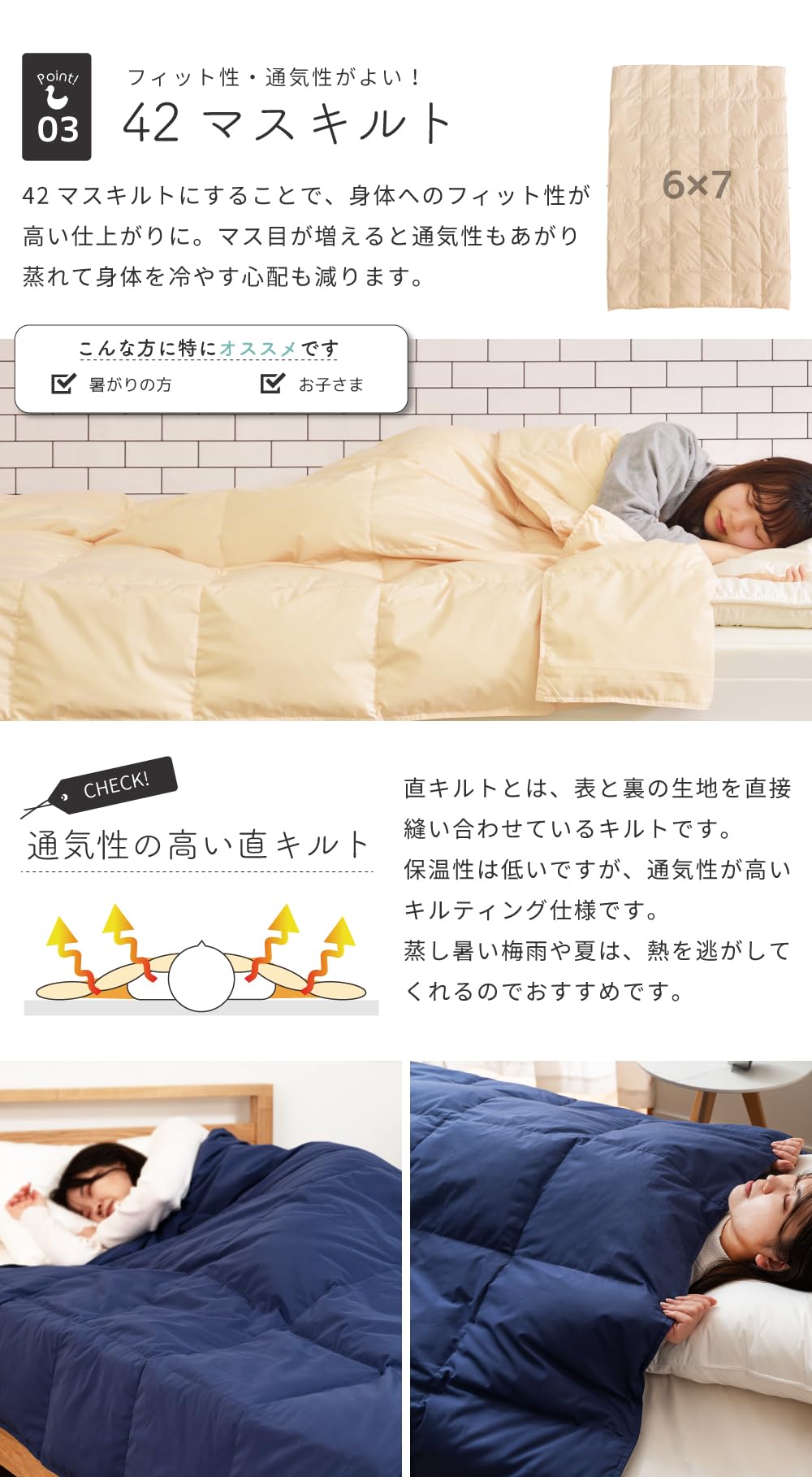 洗える羽毛薄掛け布団 シングルサイズ 楽天市場】【18日迄最大4000円OFFクーポン】掛け布団 シングル