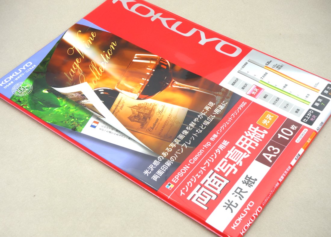 A3 10 arkuszy KJ-G23A3-10 Kokuyo atramentowy papier fotograficzny dwustronny błyszczący papier (import z Japonii)
