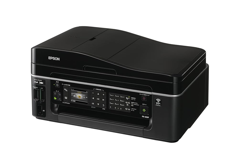 Amazon.co.jp: EPSON MultiPhoto Colorio 無線・有線LAN標準対応 FAX