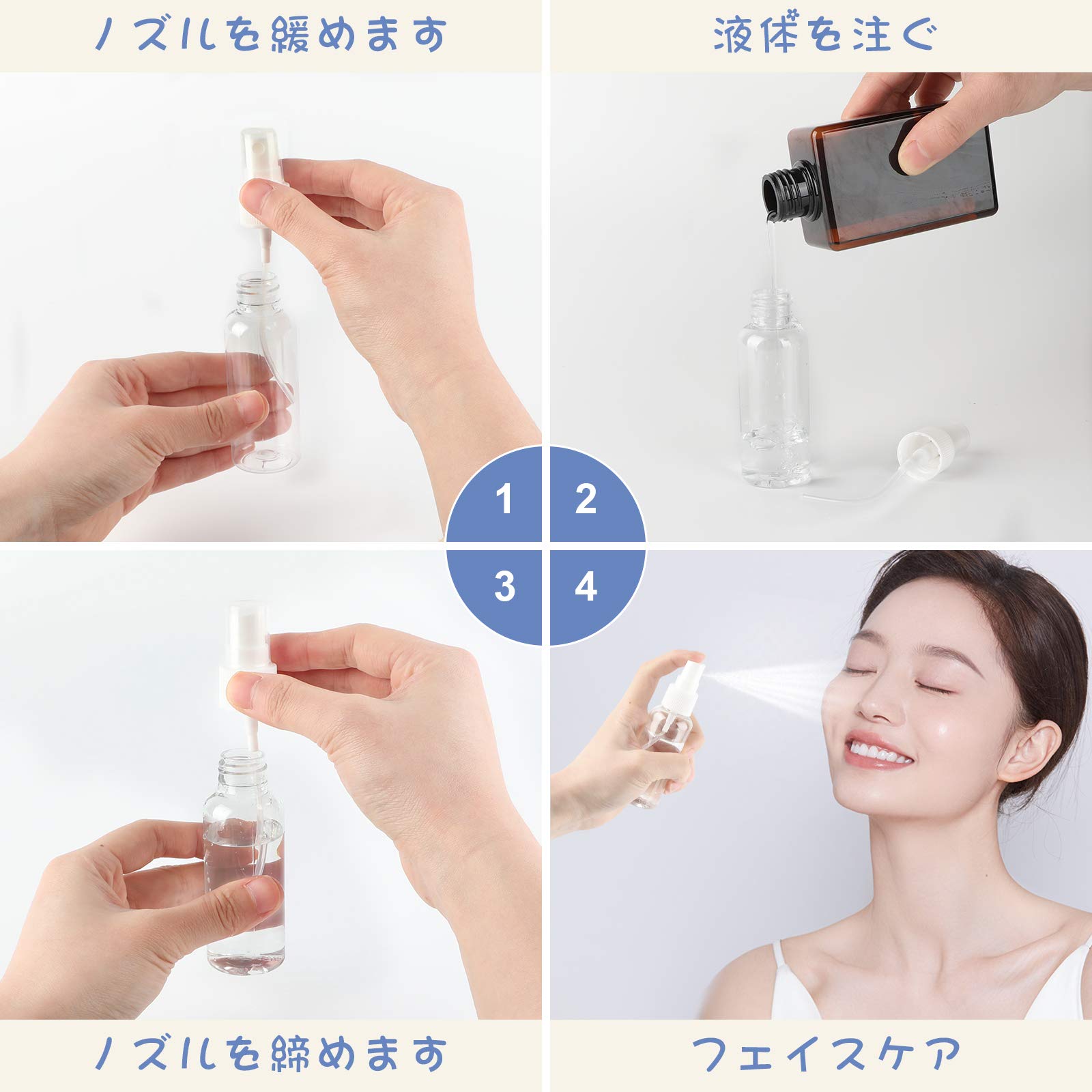 Amazon | Kivvo 携帯用スプレーボトル アルコール対応 50ml容量20個
