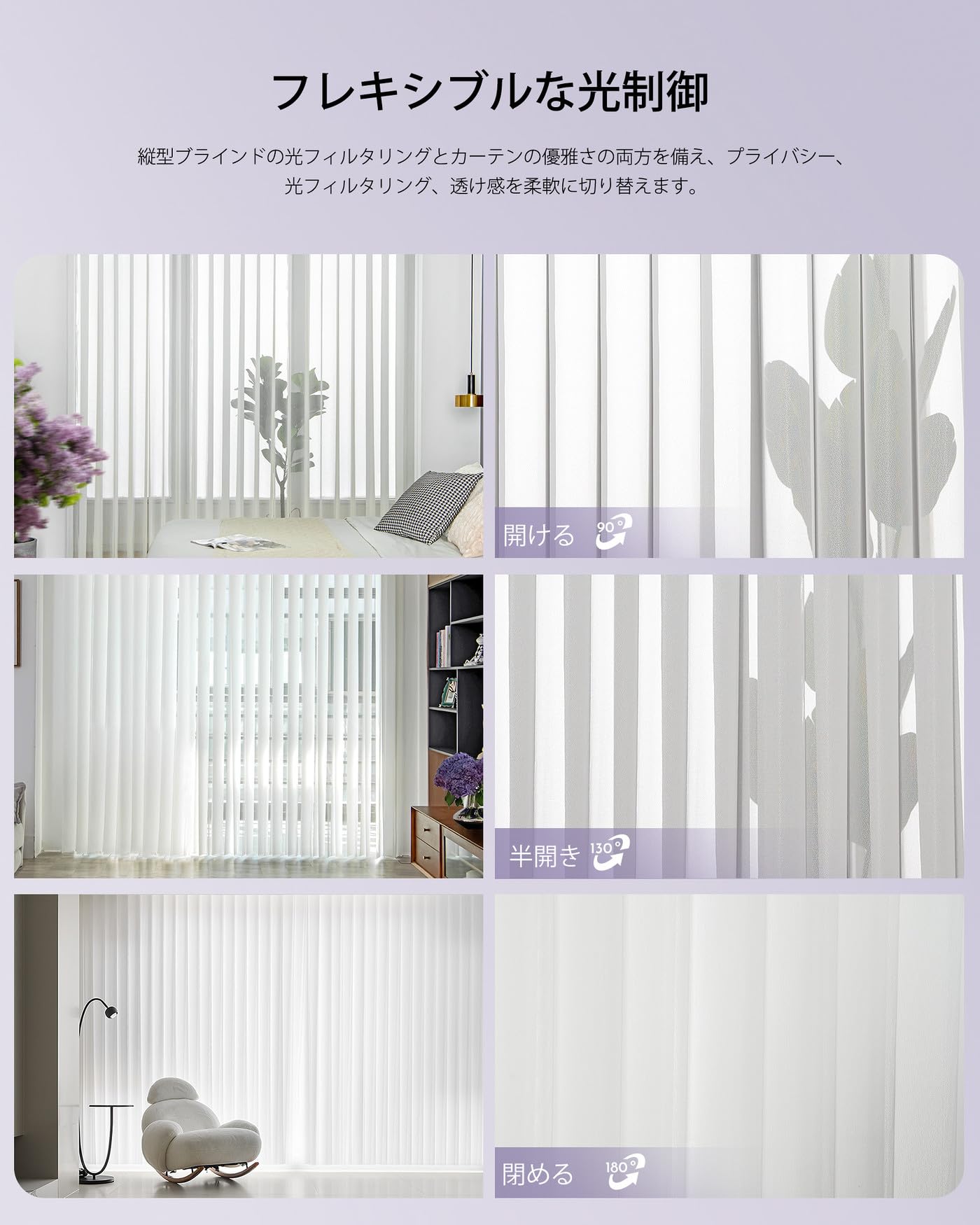 ブラインドカーテン　新品未開封　180×120 Amazon｜Graywind 電動 シアー 縦型ブラインドカーテン Alexa