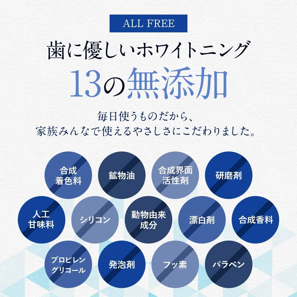 歯磨き粉 ホワイトニング しろえ 歯磨きジェル はみがき粉 【医薬部外品】 薬用 ジェル状歯磨き 50g 日本製 (単品1本)
