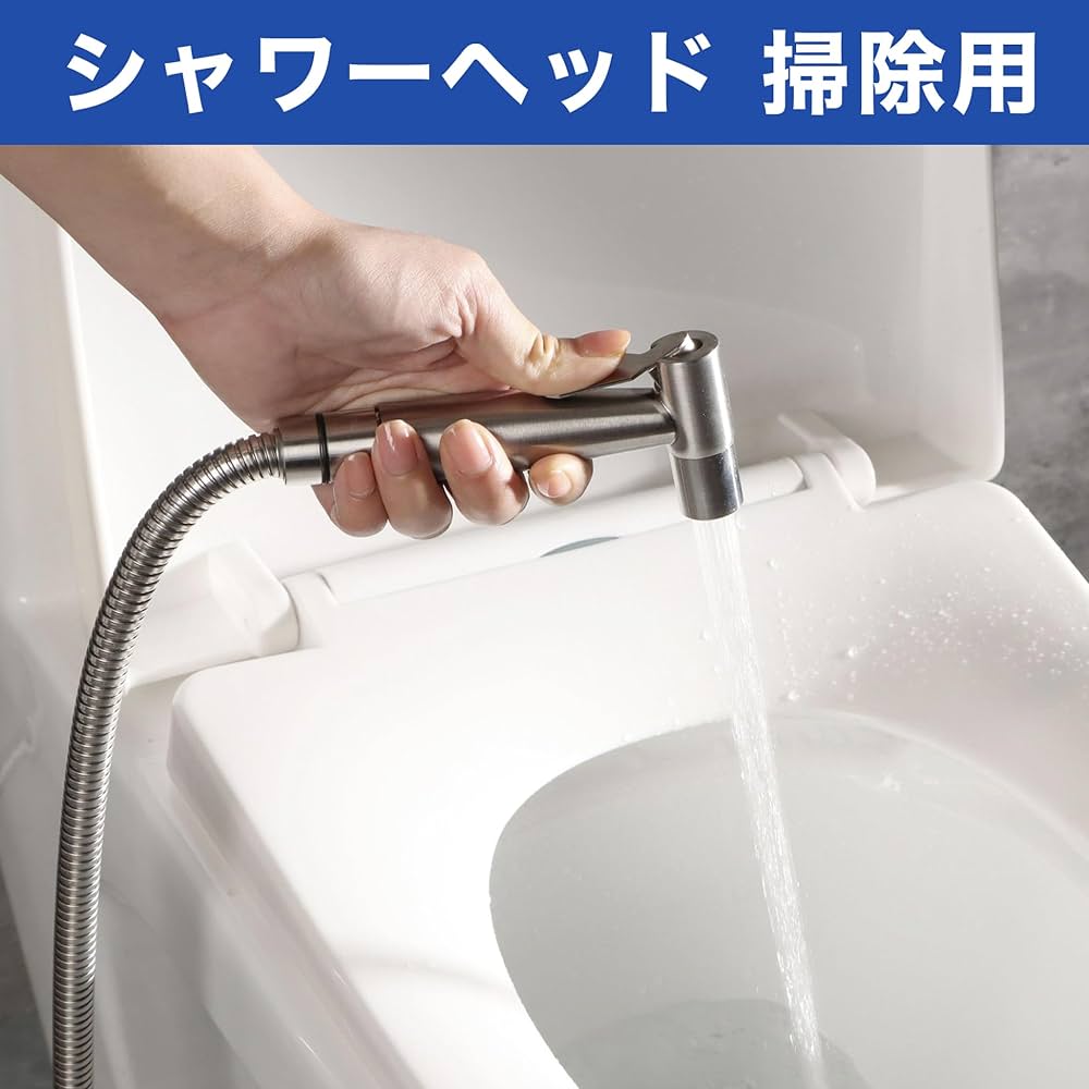 シルバー シャワーヘッド 約1.5mホース付き Amazon.co.jp: HAMILO シャワーヘッド 掃除用 高水圧 ステンレス