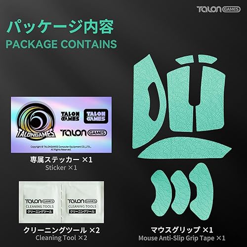 Vista 70 de TALONGAMES Grip Upgrade - Cinta de agarre antideslizante para ratón, compatible con Logitech G Pro Wireless Gaming Mouse Skins, patrón de ondas