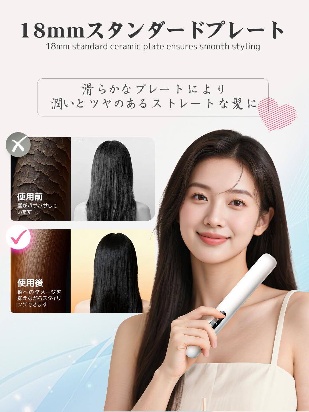 Amazon | ヘアアイロン コードレス ミニ ヘアアイロン USB充電式 18mm