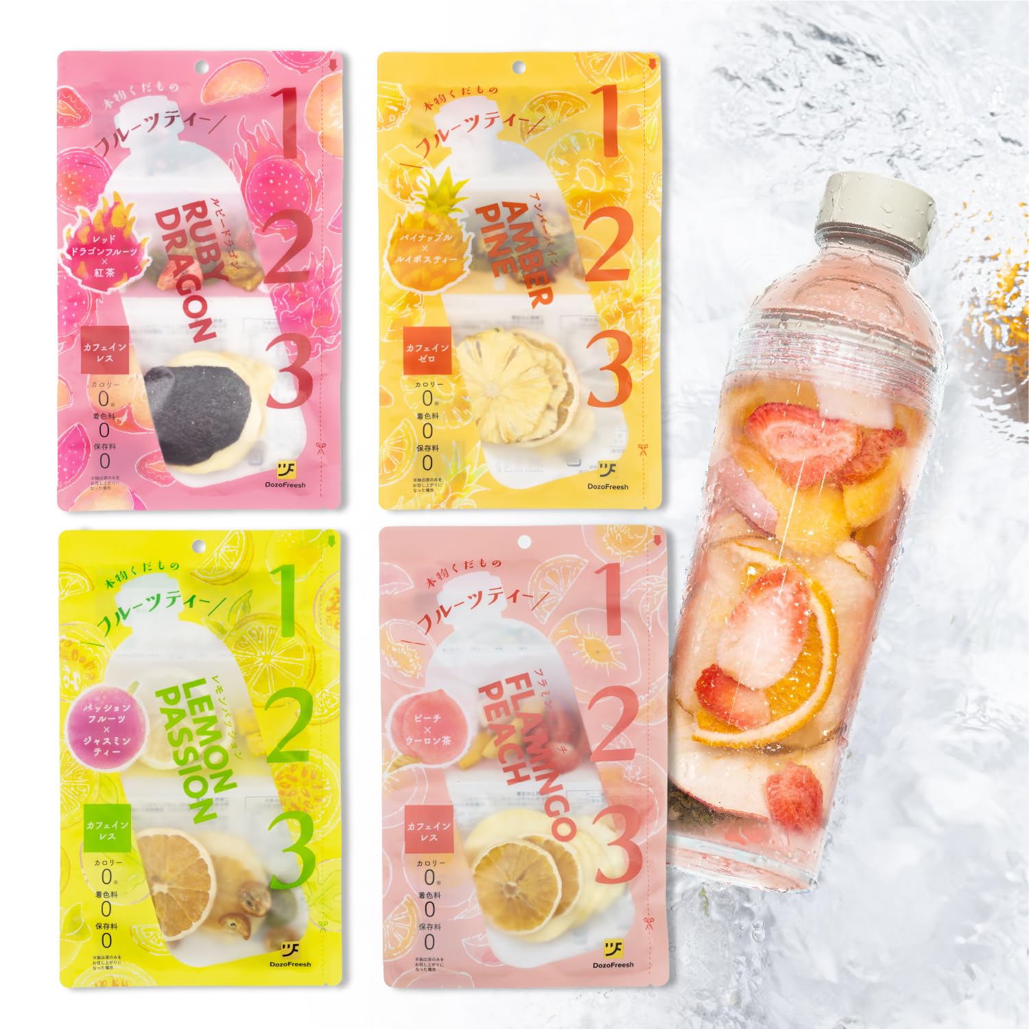 DozoFreesh フルーツティー ドライフルーツティー ノンカフェイン 食べ…