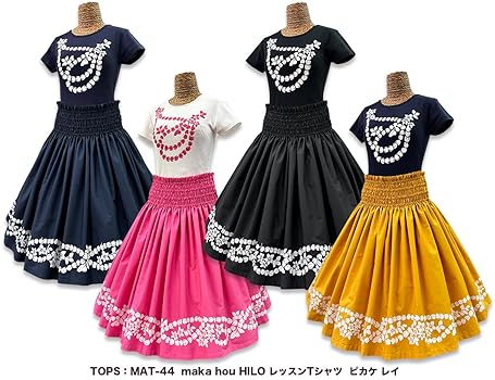 Amazon.co.jp: maka hou HILO オリジナルパウ ピカケレイ