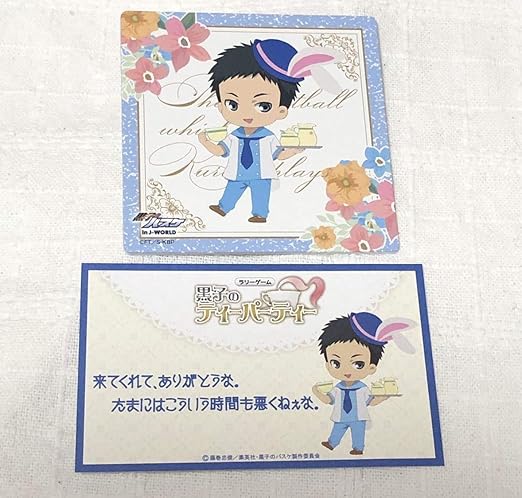 Amazon Co Jp 黒子のバスケ 黒バス J World Jw 黒子のティーパーティー ラリーゲーム マネージャーのお仕事 コースター メッセージカード 笠松幸男 ホーム キッチン