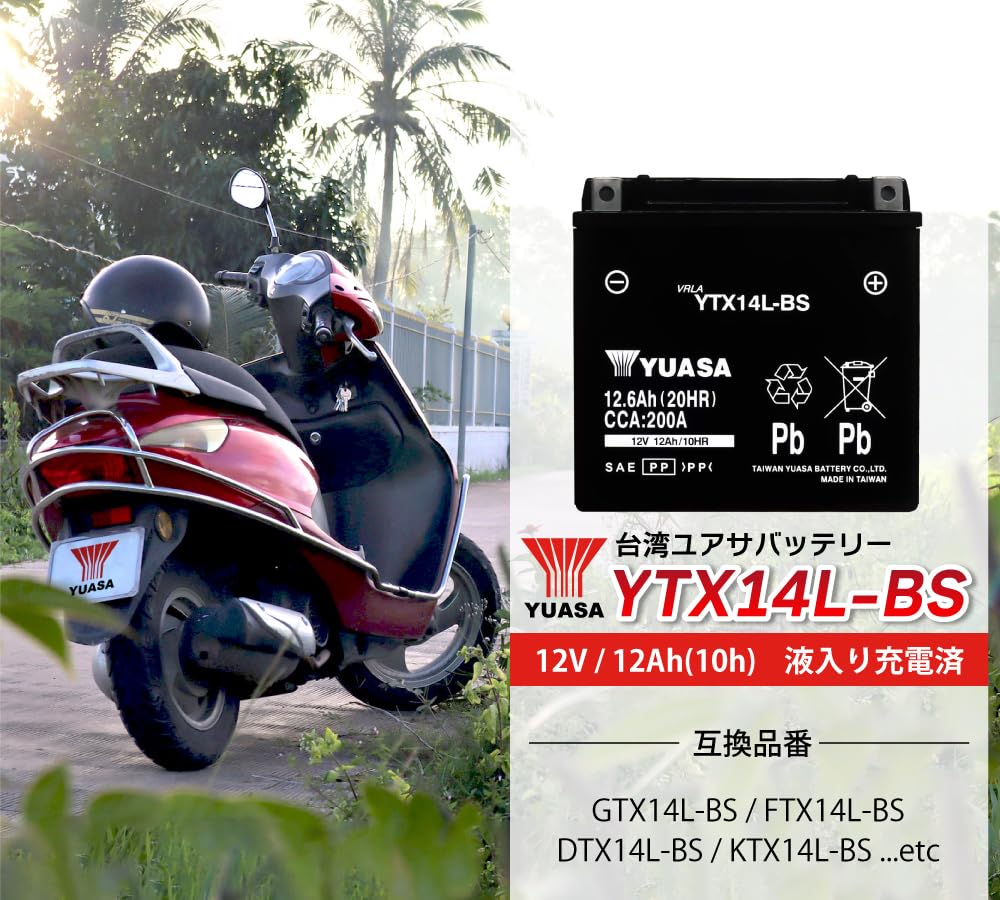 Amazon | 台湾製 バイクバッテリー 国内液入 初期補充電済 YUASA 純正