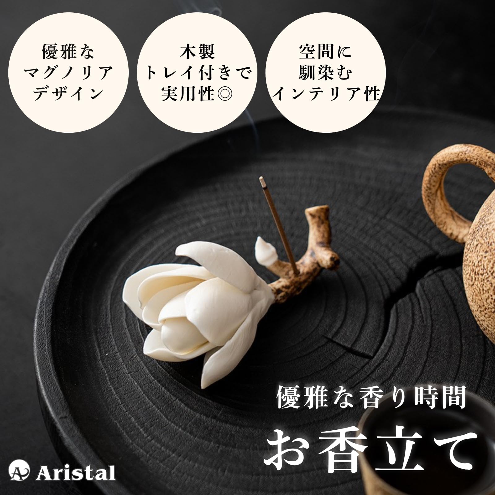 Magnolia Ceramic Incense Holder with Wood Tray
