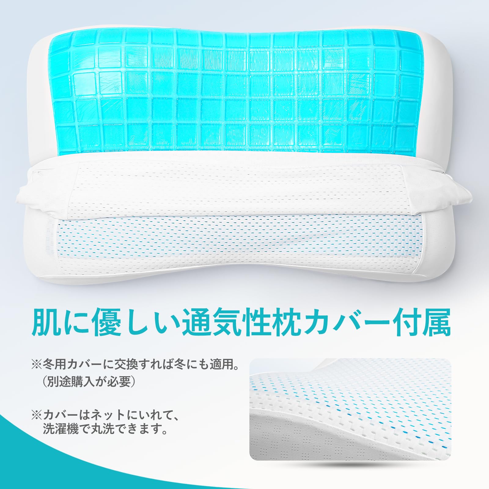 Amazon｜Juliyas【冷感・ひんやり】枕 首が痛くならない 人気 まくら