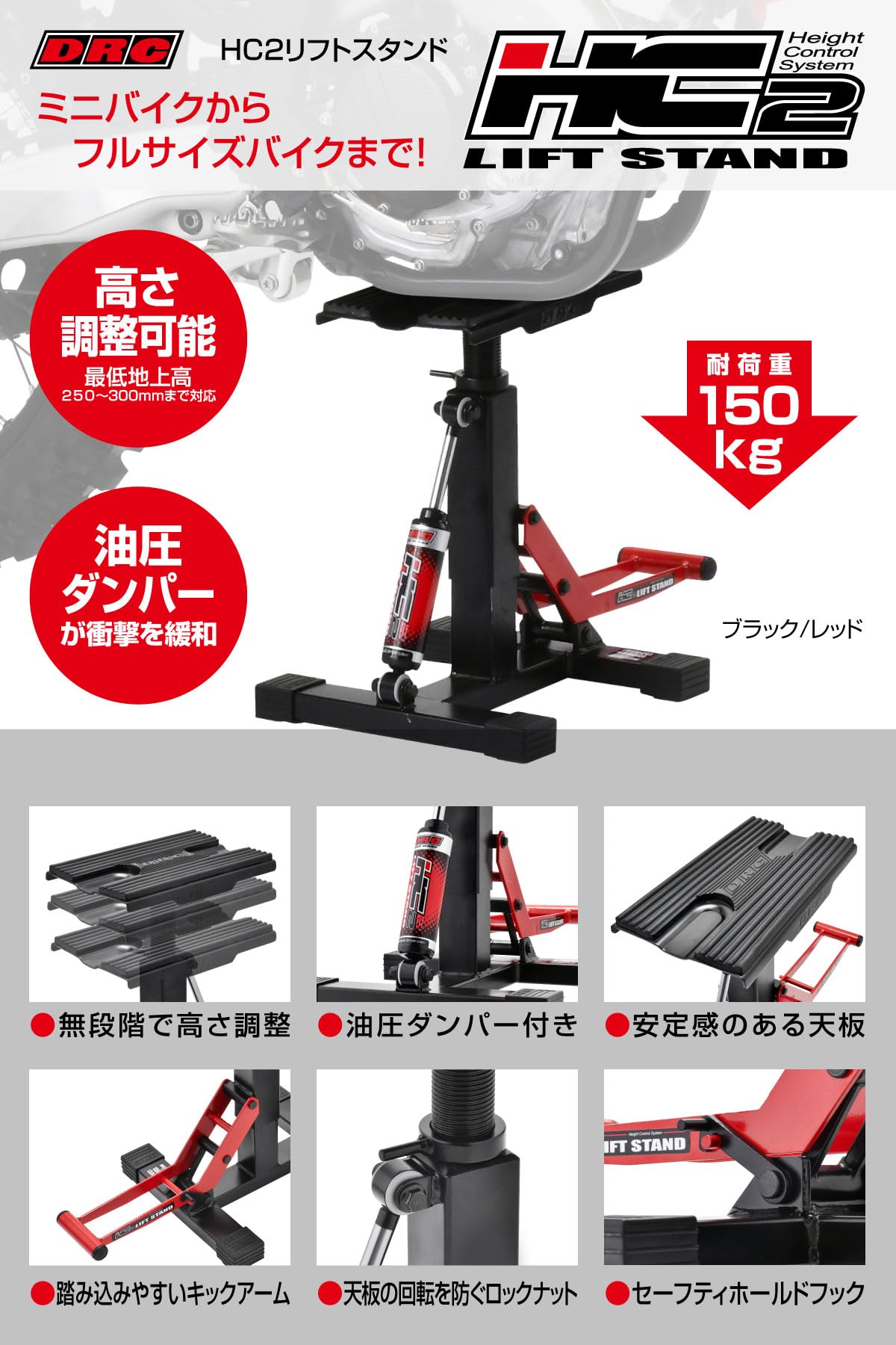 Amazon.co.jp: ディーアールシー(DRC) ミニバイクからフルサイズまで 