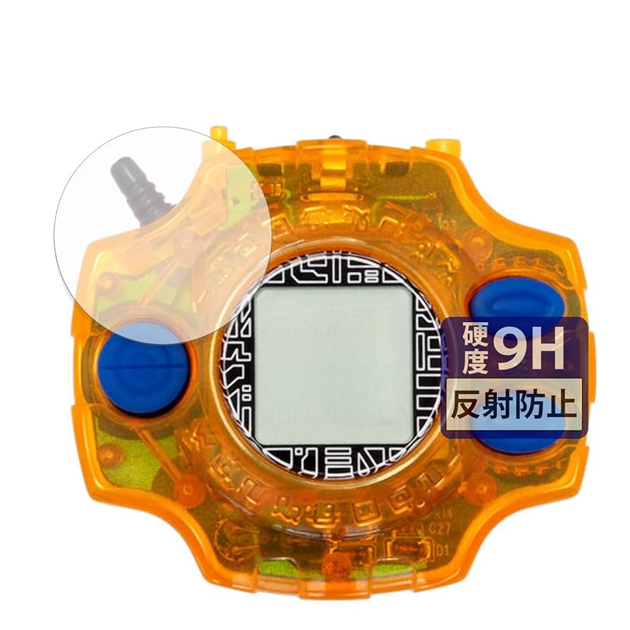 Amazon | FILMEXT デジモンアドベンチャー デジヴァイス Ver