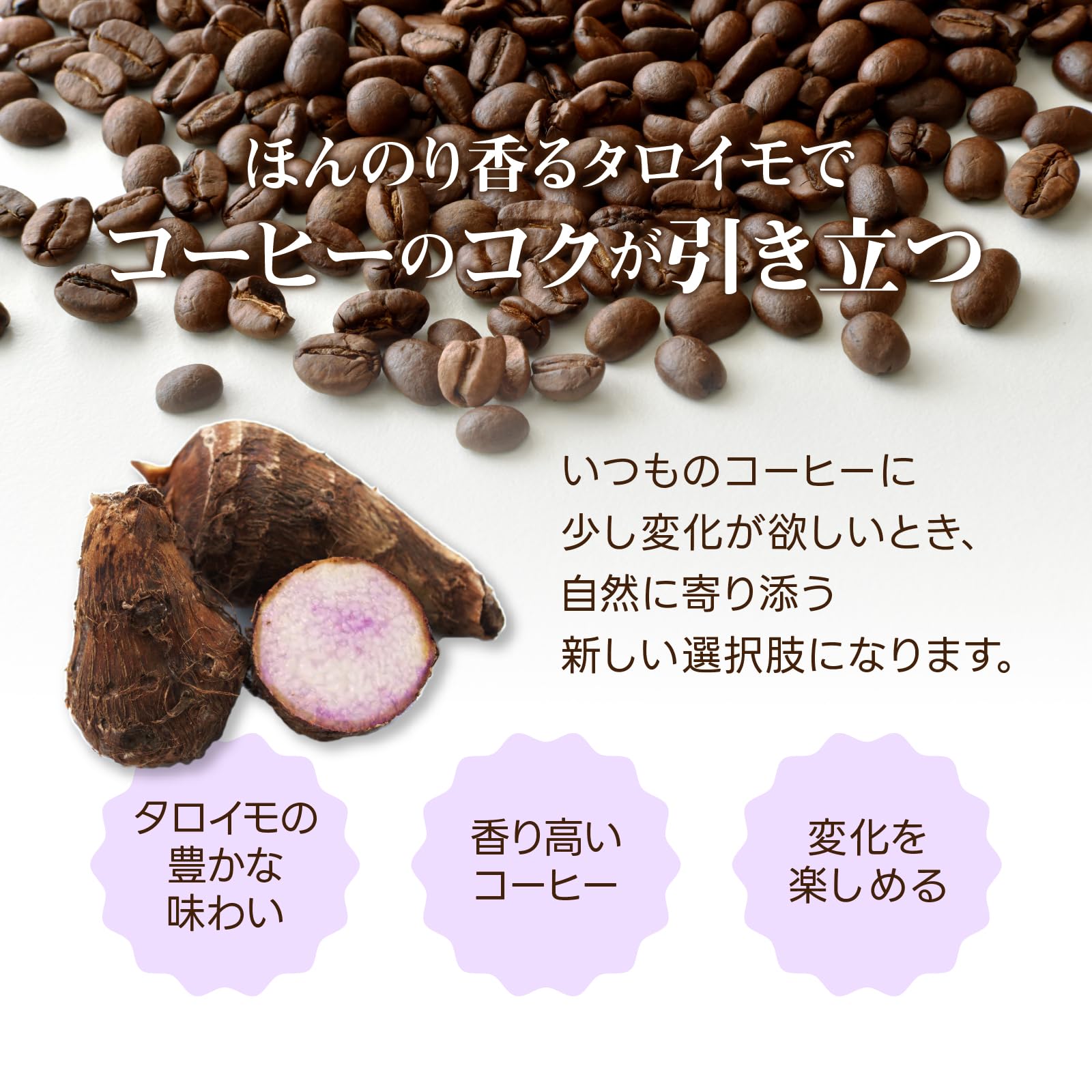 Amazon.co.jp: MEET MORE 4in1 インスタントコーヒー タロ 18g×15
