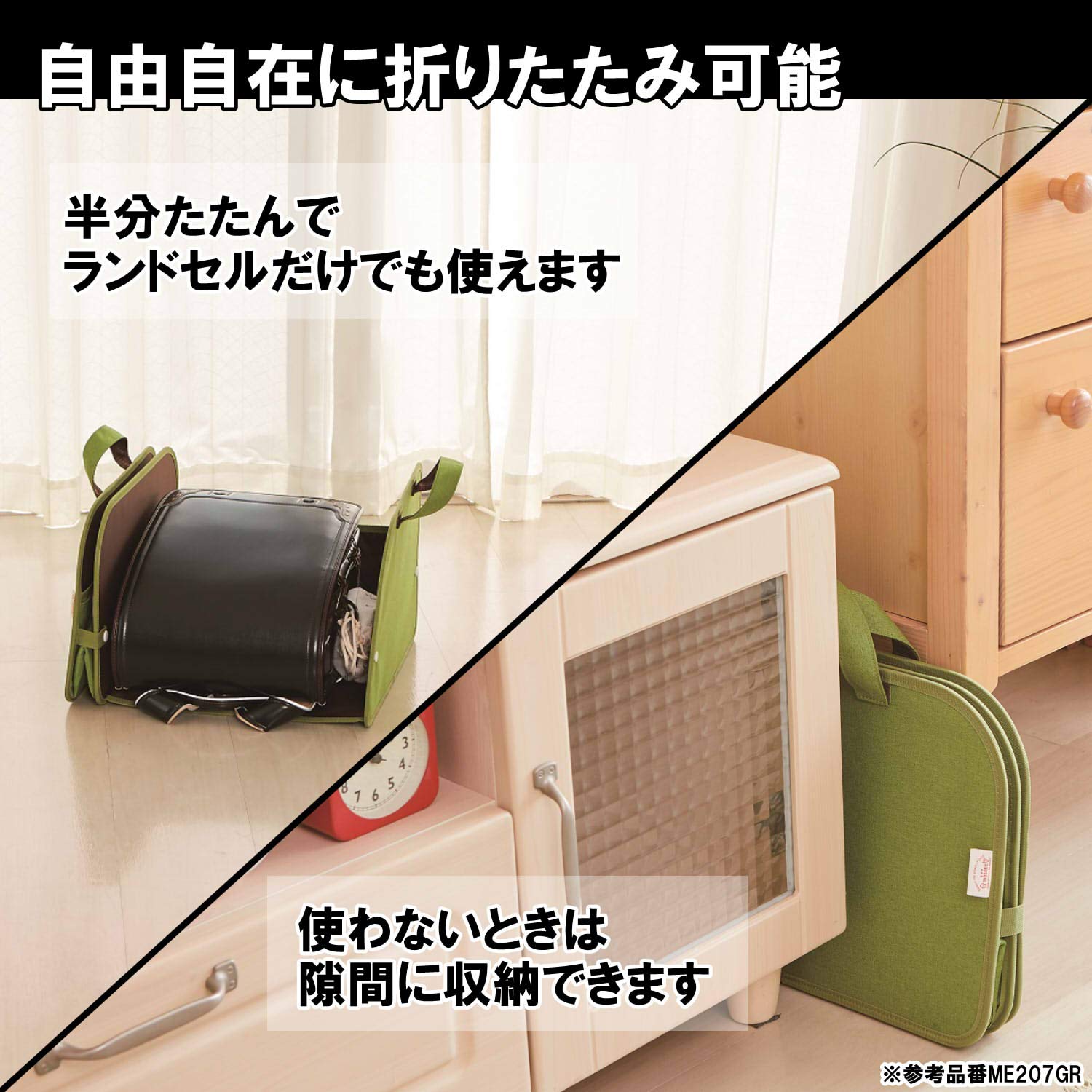Amazon.co.jp: クツワ METETE 収納ケース ランドセルスポッ! と