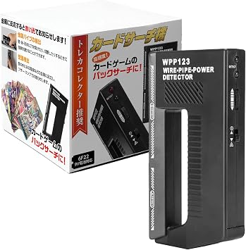 Card Search, Metal Detector, Trading Card, Rare Card, Pokemon, Yu-Gi-Oh, Duema, Detector, Search, Card, Trading Card, Poka, One Piece, Light, Measuring Scale