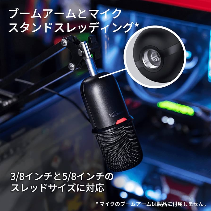 Amazon.co.jp: HyperX SoloCast USBスタンドアロンマイク テレワーク