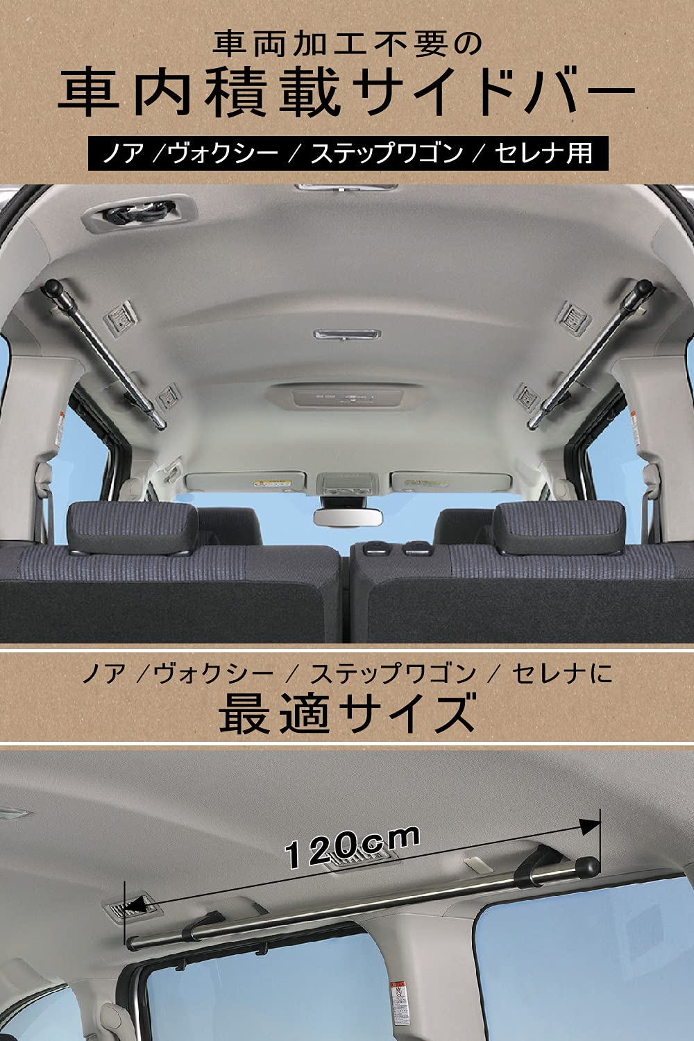 Amazon.co.jp: カーメイト 車内収納 クロスライドシリーズ サイドバー