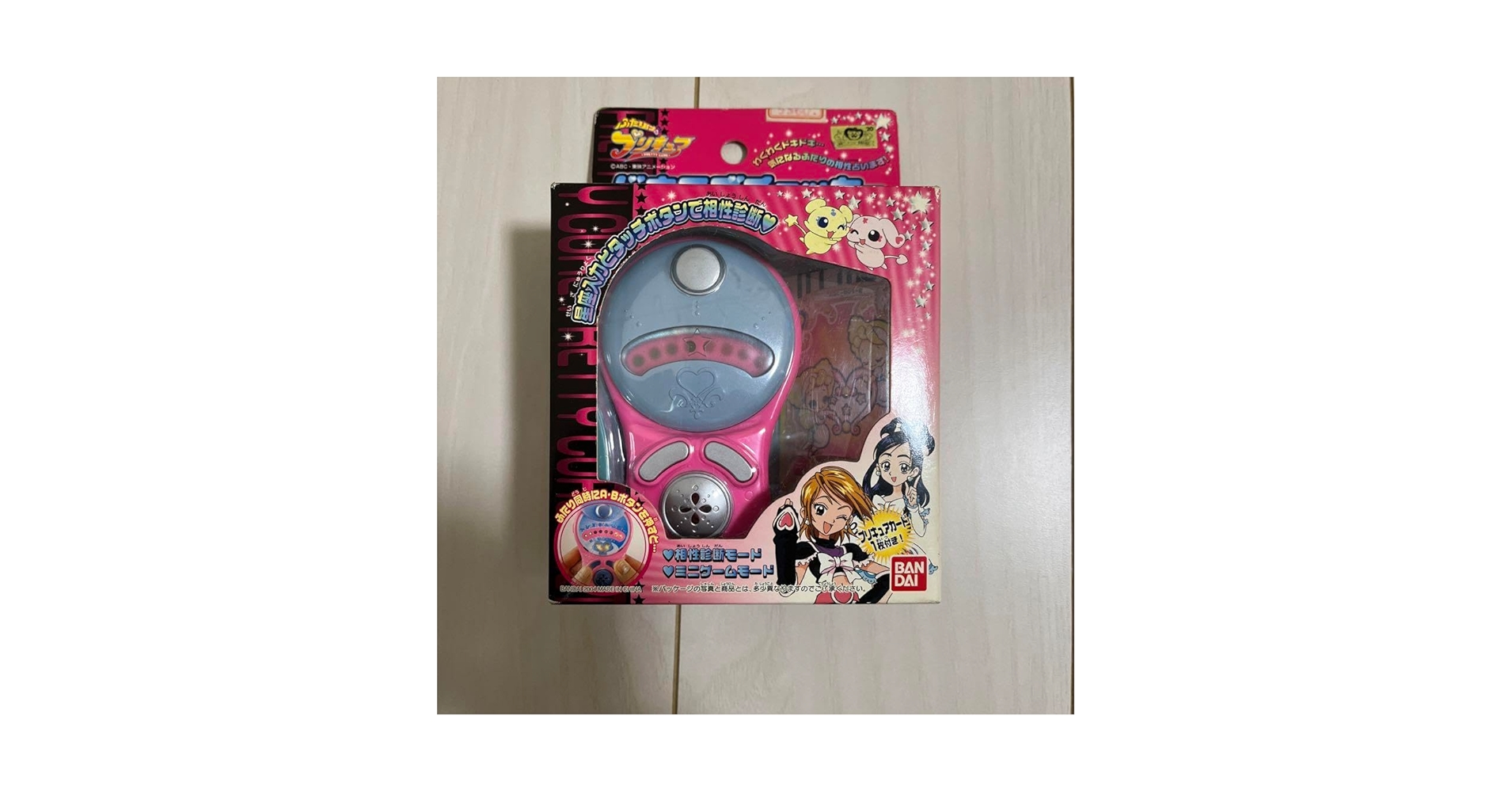 Amazon.co.jp: 平成レトロドキラブチェッカー ふたりは