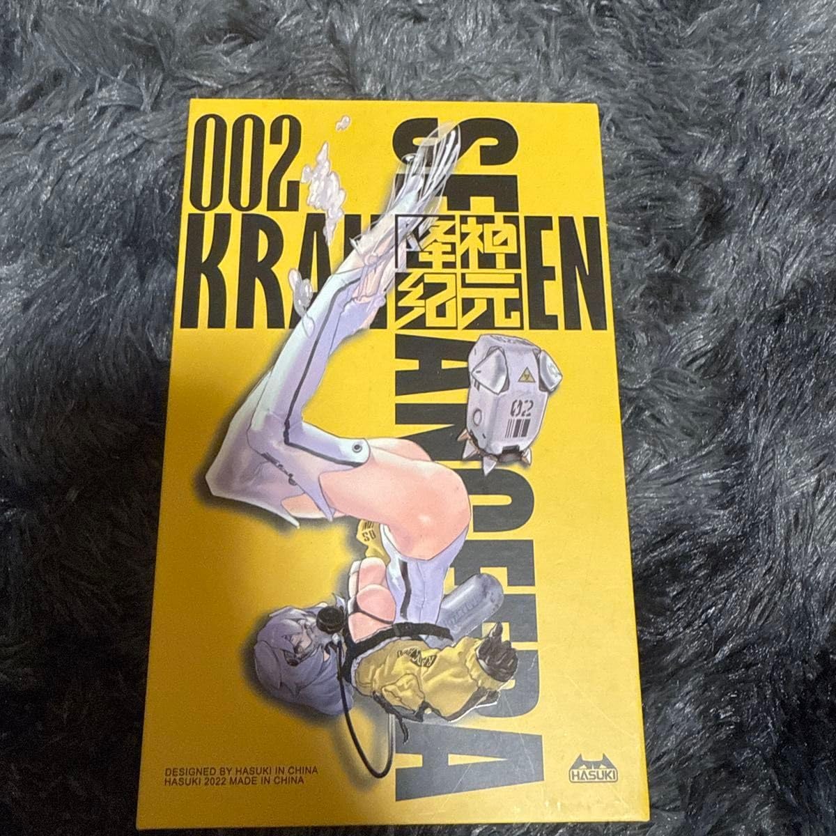 1/12 SEANCE ERA series クラーケン （SE002） Amazon.co.jp: HASUKI SÉANCE ERA SE002 クラーケン 1/12 完成品