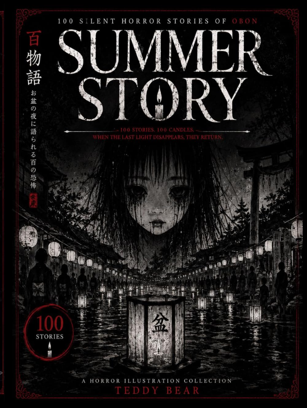 SUMMER STORY: 100 Silent Horror Stories of Obon