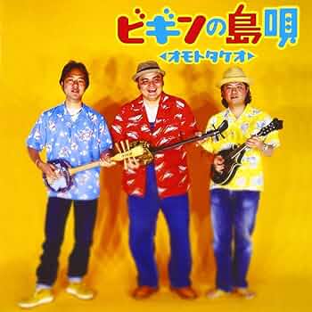 沖縄三線 本体(ウマなし、ビギンの唄本つき) 71kDdIN6QrL._UF350,350_QL50_.jpg