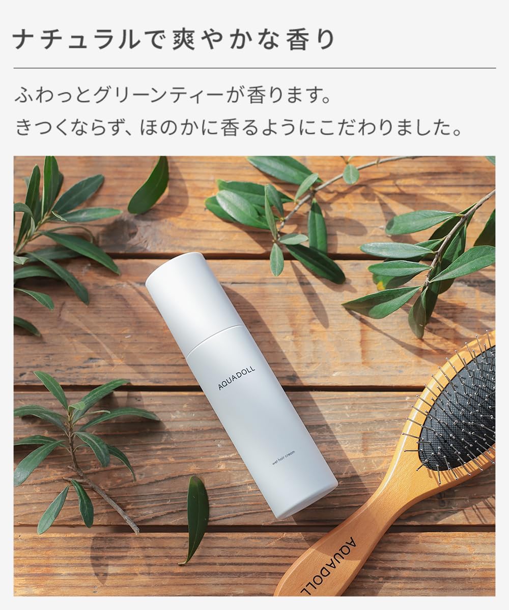 医療用ウィッグフルウィッグケア用品セットアクアドールAQUADOLL