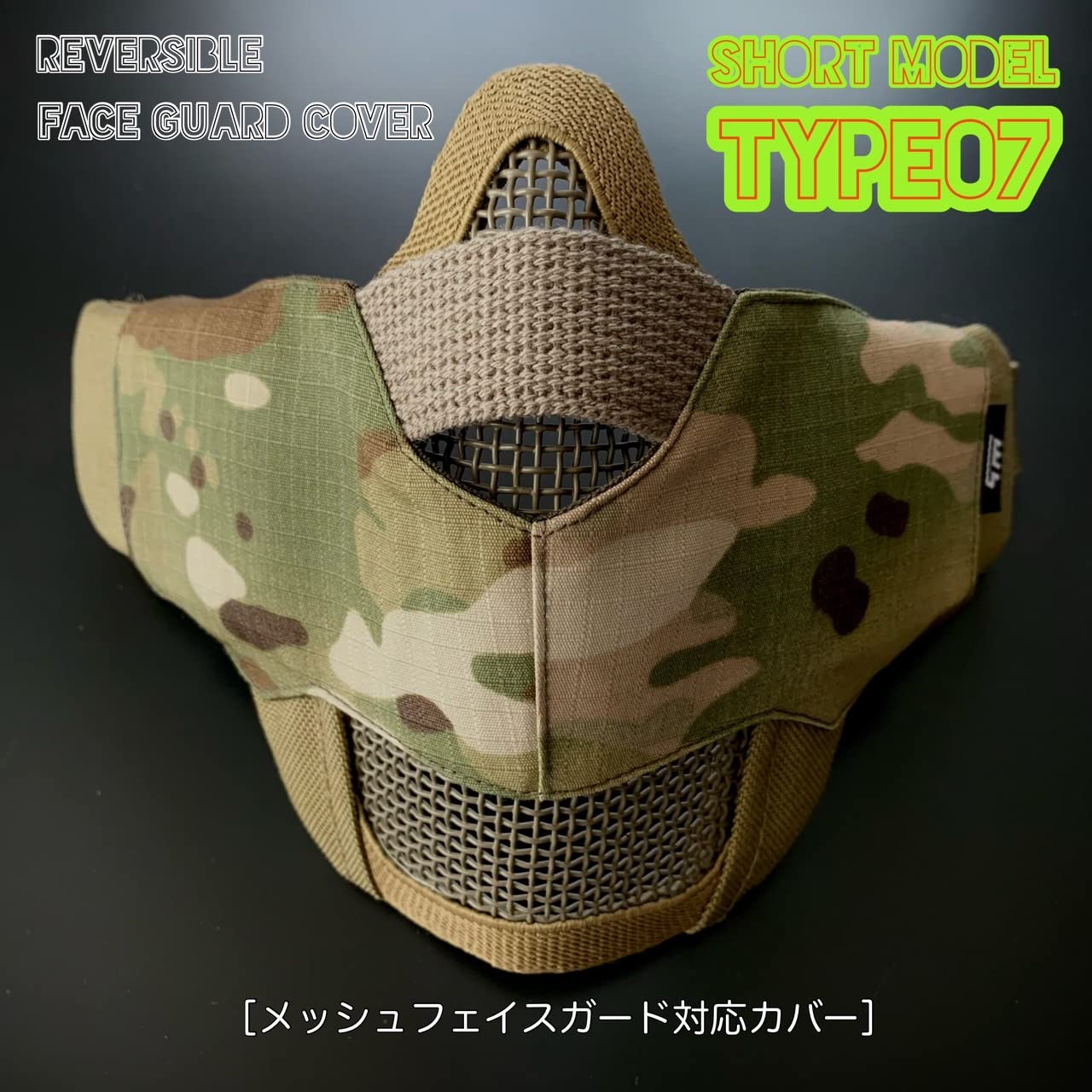 No.338 オーダーマスク　ハンドメイド　マスク　迷彩　黄金色　おまとめ割 Amazon | ティエムクラフト (TM craft) メッシュフェイスガード対応