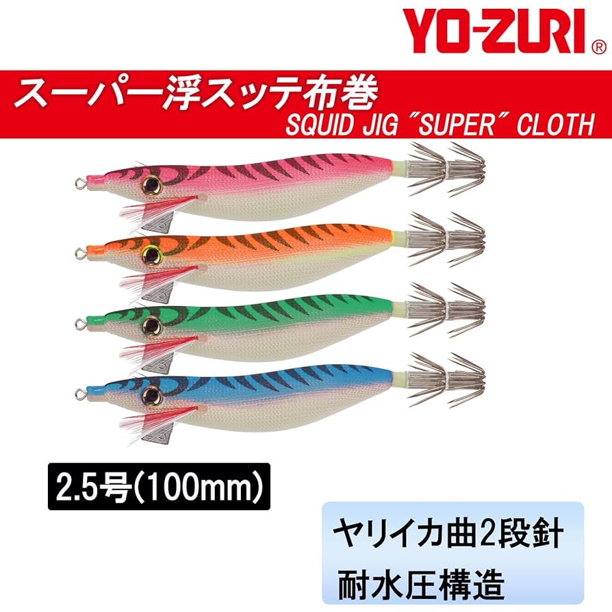 スッテ 浮きスッテ 布巻スッテ 大量セット 楽天市場】【5個セット】スッテ 4号 浮きスッテ 赤青 レッド